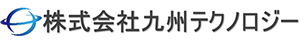 会社概要 | 産業用ロボット・精密機械の設計・製造・販売「株式会社九州テクノロジー」
