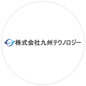 産業用ロボット・精密機械の設計・製造・販売「株式会社九州テクノロジー」